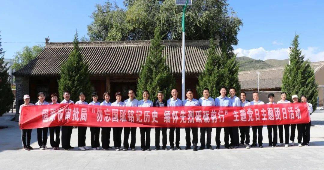 六兵教育科技
